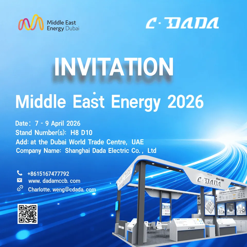 FANAZAVANA Afovoany Atsinanana Energy 2026